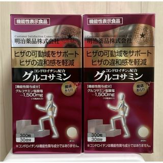 2個セット　明治薬品　健康きらり　コンドロイチン配合グルコサミン　300粒(その他)