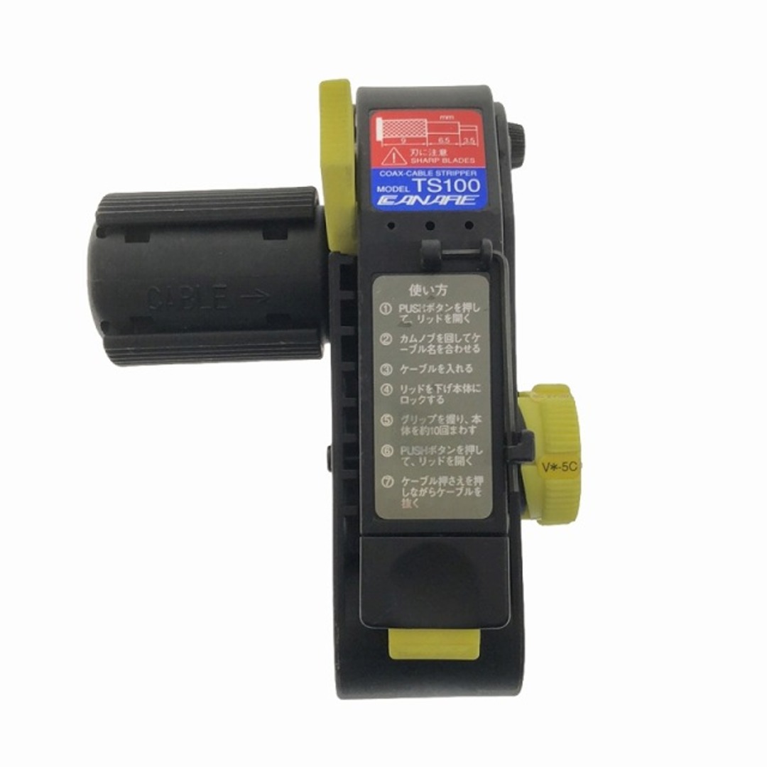☆中古品 付属品多数☆ CANARE カナレ 圧着ペンチ TC-35CA 同軸 ☆中古品 付属品多数☆ CANARE カナレ 圧着ペンチ TC-35CA 同軸