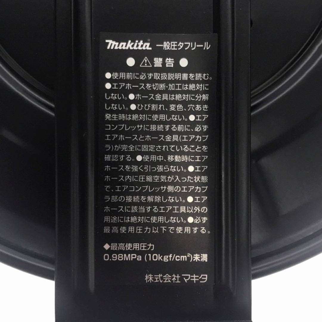 ☆美品☆makita マキタ 30m巻き 一般圧タコリール 型番不明 A ☆美品☆makita マキタ 30m巻き 一般圧タコリール 型番不明 A