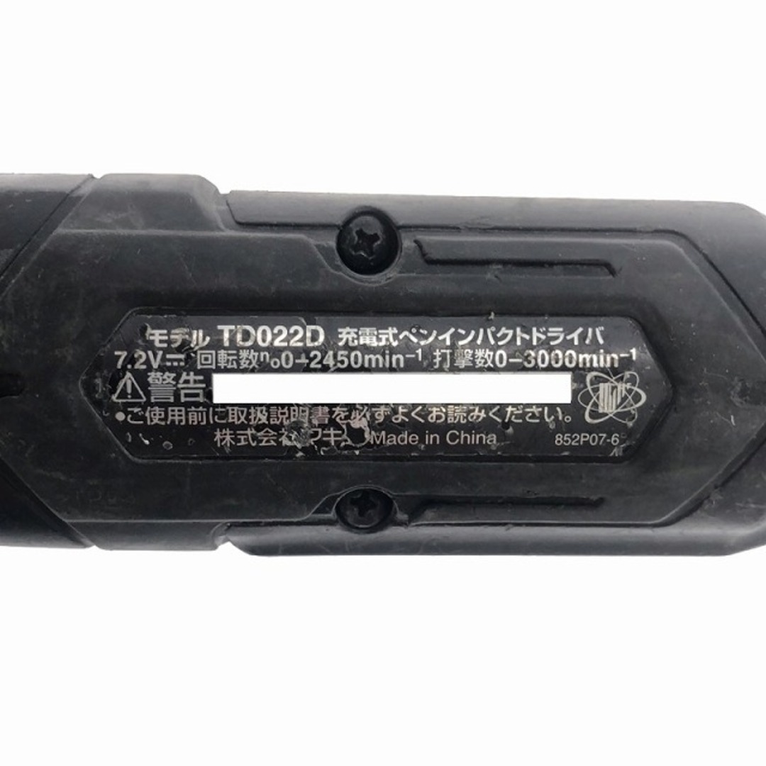 Makita - ☆中古品☆makita マキタ 7.2V 充電式ペンインパクト Makita - ☆中古品☆makita マキタ 7.2V 充電式ペンインパクト