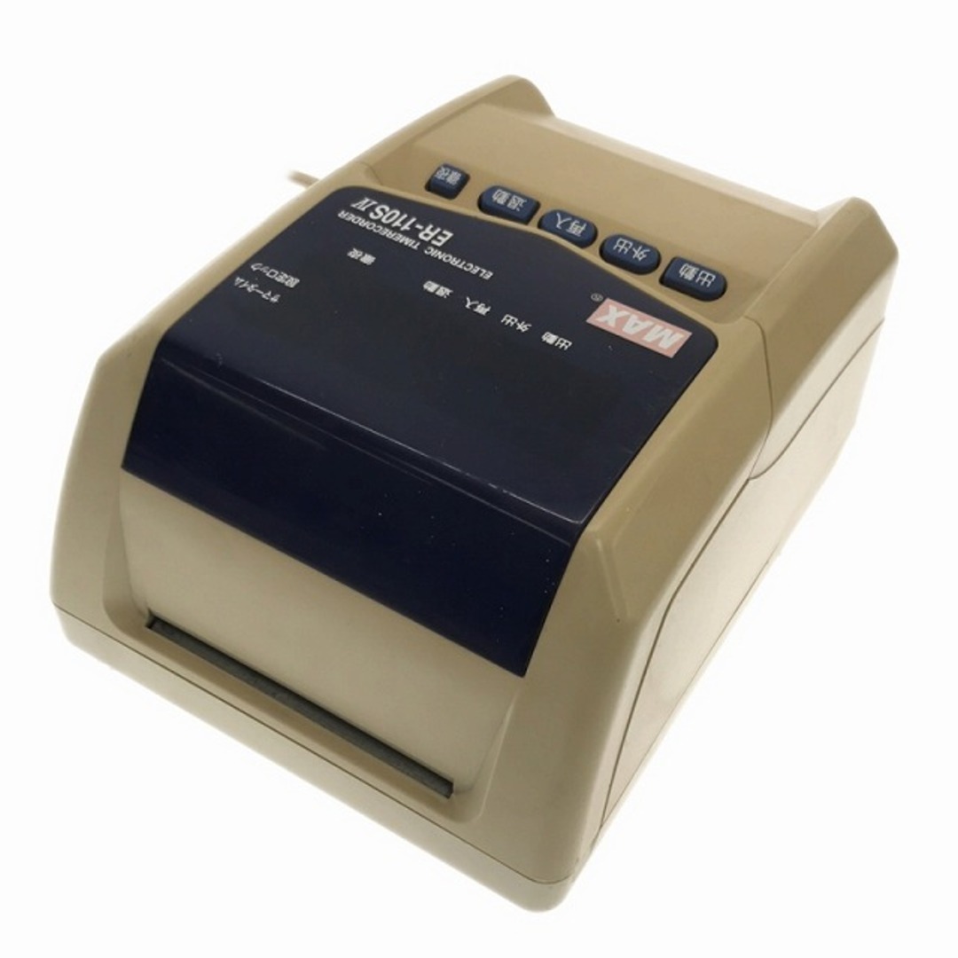 ☆中古品☆MAX マックス タイムレコーダー ER-110S IV タイム ☆中古品☆MAX マックス タイムレコーダー ER-110S IV タイム