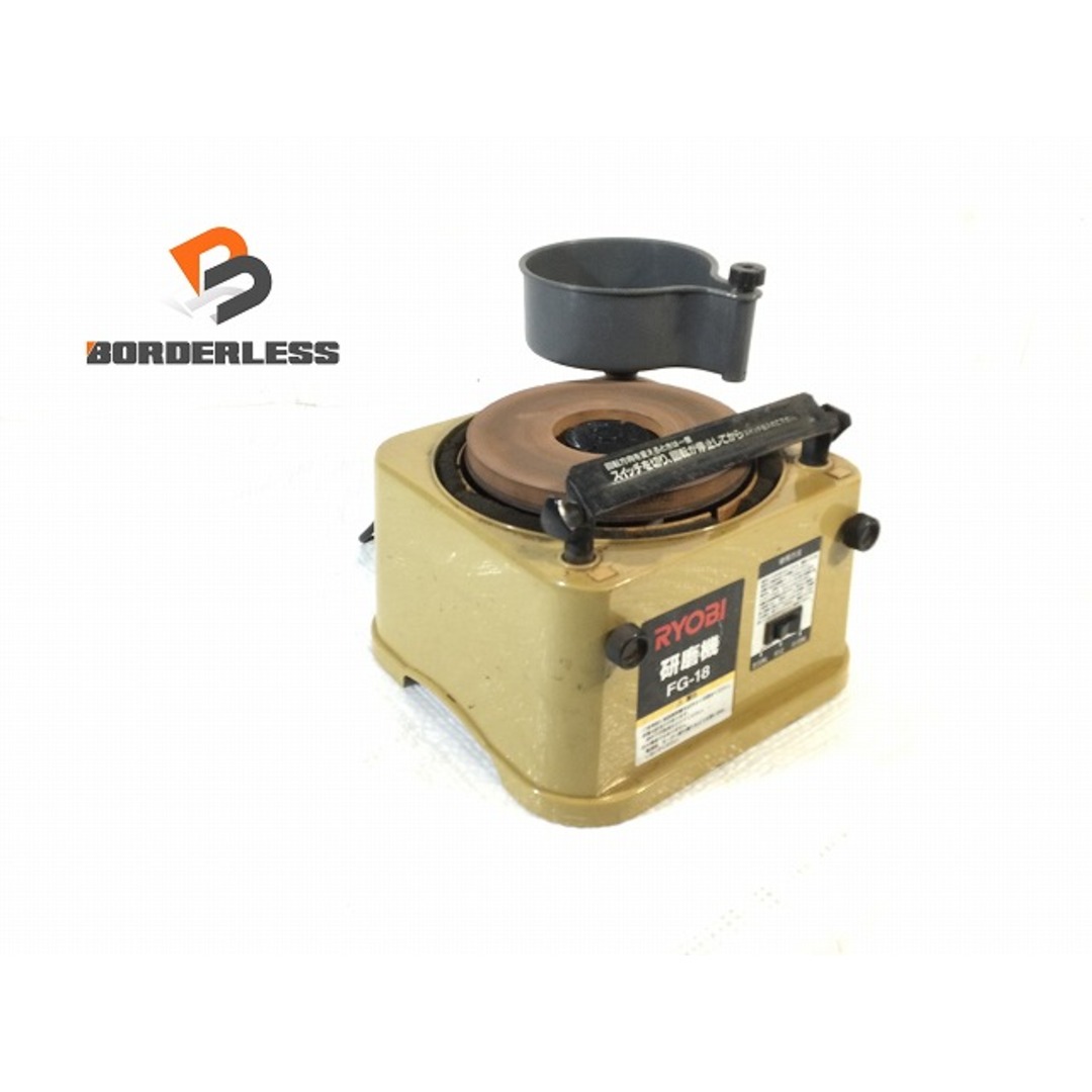 RYOBI - ☆中古品☆RYOBI リョービ 100V 刃物研磨機 FG-18 砥石 RYOBI - ☆中古品☆RYOBI リョービ 100V 刃物研磨機 FG-18 砥石