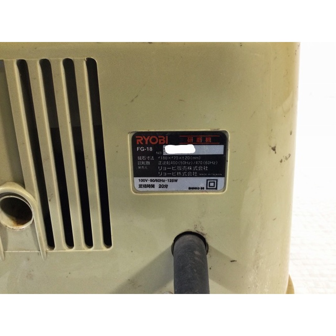 RYOBI - ☆中古品☆RYOBI リョービ 100V 刃物研磨機 FG-18 砥石 RYOBI - ☆中古品☆RYOBI リョービ 100V 刃物研磨機 FG-18 砥石