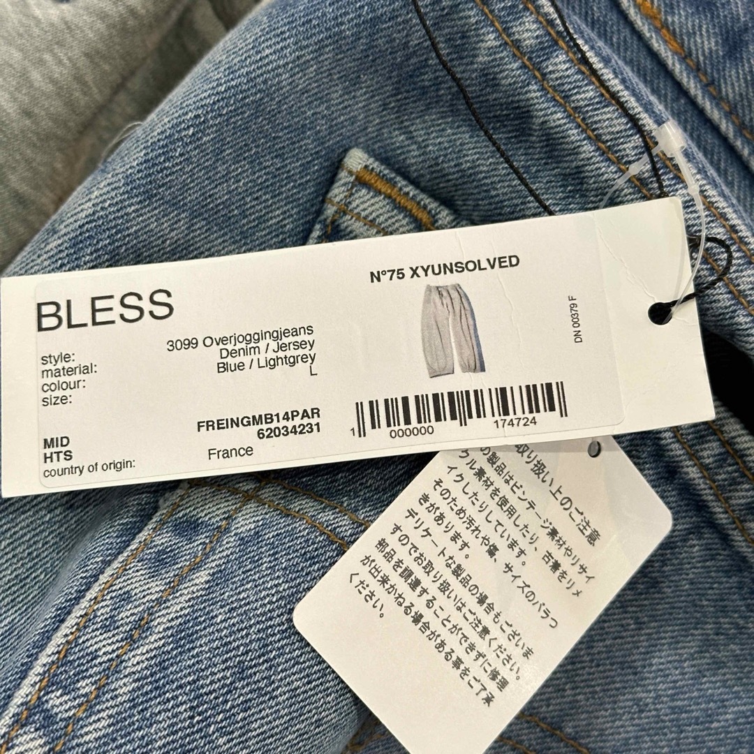 BLESS - BLESS OVER JOGGING JEANS NIKE LEVIS パンツの通販 by BLESS - BLESS OVER JOGGING JEANS NIKE LEVIS パンツの通販 by