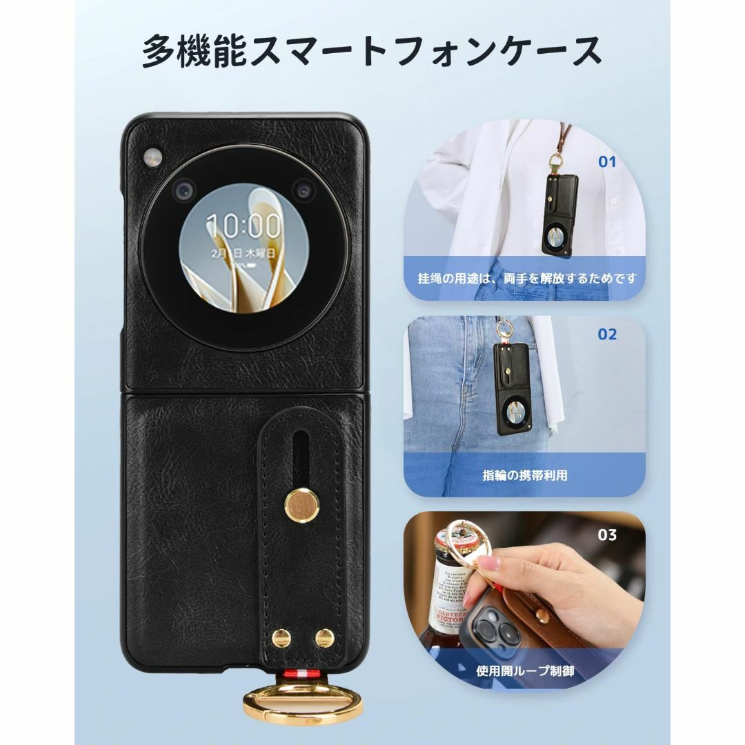 在庫処分】ZTE Libero flip/nubia flip 5G 用 ケーの通販 by 在庫処分】ZTE Libero flip/nubia flip 5G 用 ケーの通販 by