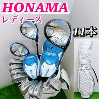 本間ゴルフ - 【超一流】ホンマ ビジール レディースクラブ 本間ゴルフ - 【超一流】ホンマ ビジール レディースクラブ