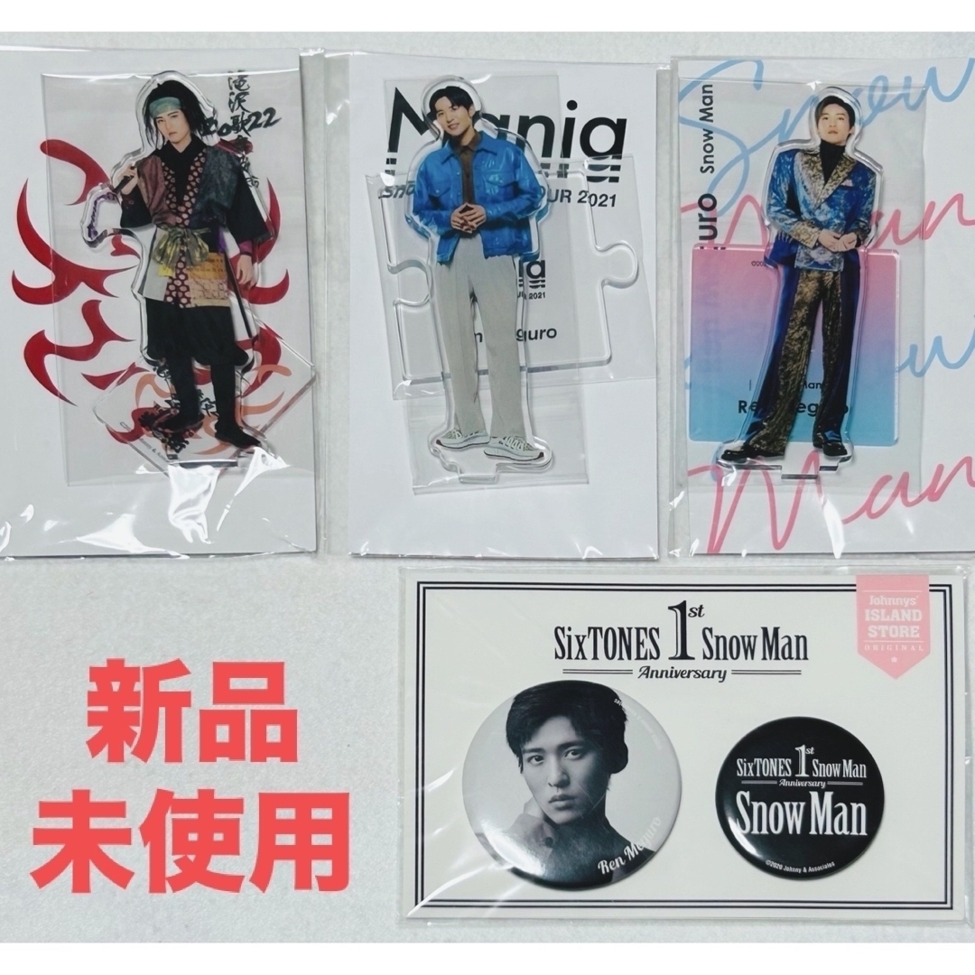 Snow Man ラウール Johnnys' ISLAND STORE アクリルスタンド Snow Man ラウール Johnnys' ISLAND STORE アクリルスタンド