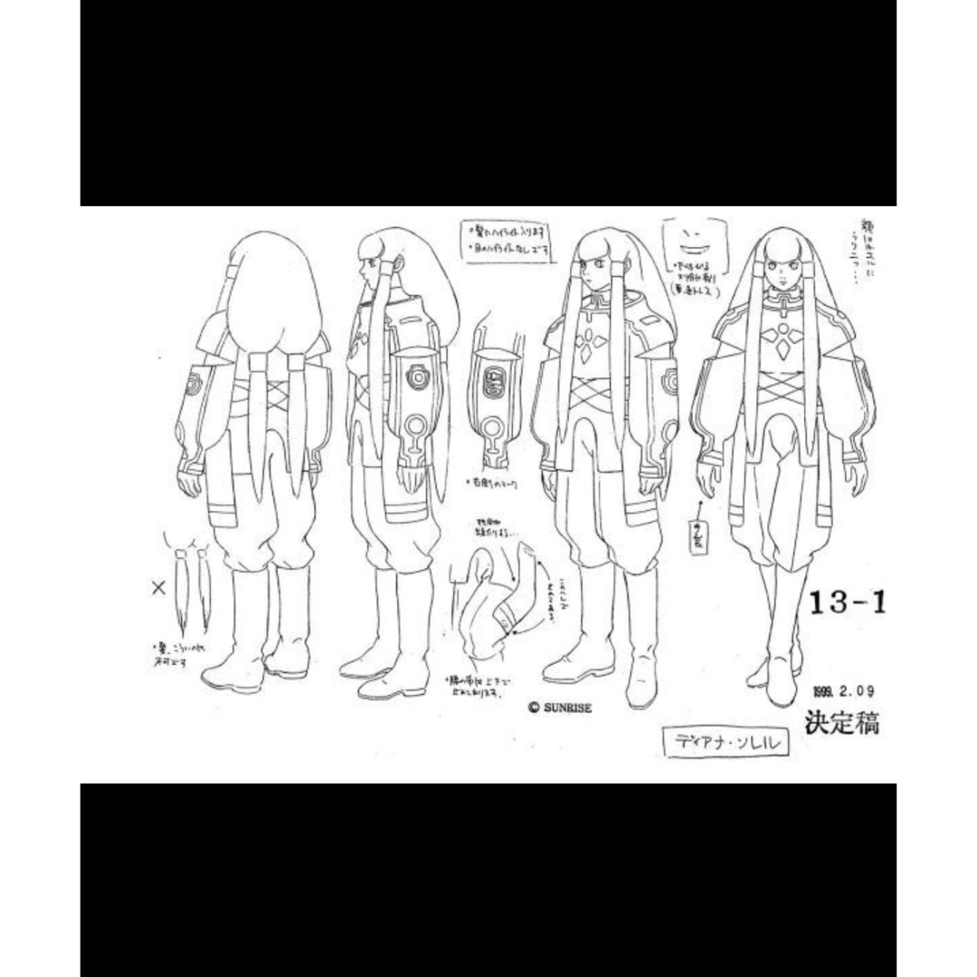 147枚 設定資料集 ∀ガンダム ターンエーガンダムTurn A Gundam 147枚 設定資料集 ∀ガンダム ターンエーガンダムTurn A Gundam