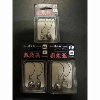一誠 issei 海太郎 根魚玉 14g-#1    ３個セット(その他)