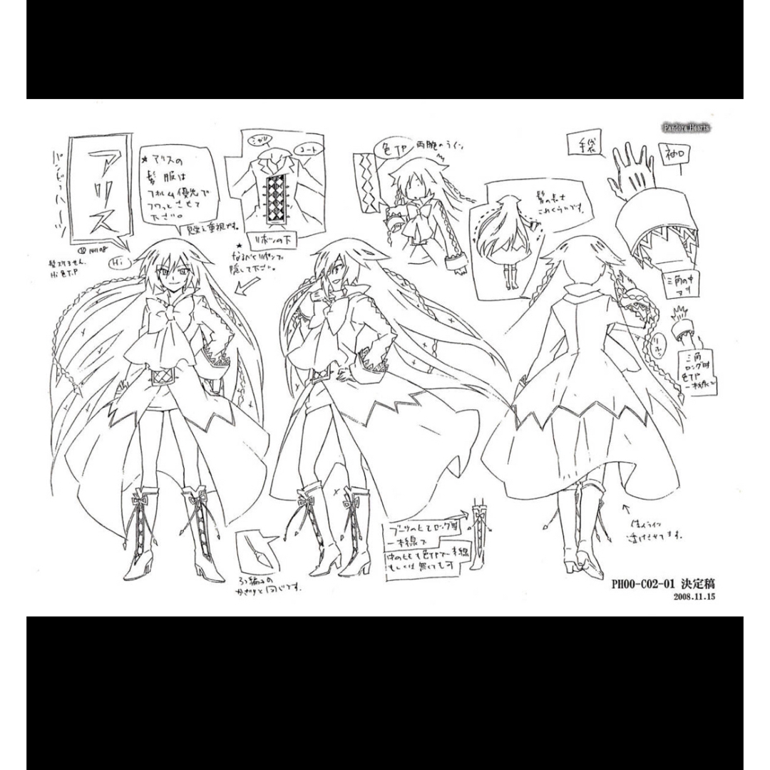 120枚 設定資料集 Pandora Hearts パンドラハーツの通販 by Gshop|ラクマ 120枚 設定資料集 Pandora Hearts パンドラハーツの通販 by Gshop|ラクマ