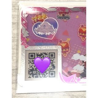 アイプリバース ロマンスシャンデリア ボトムス(カード)