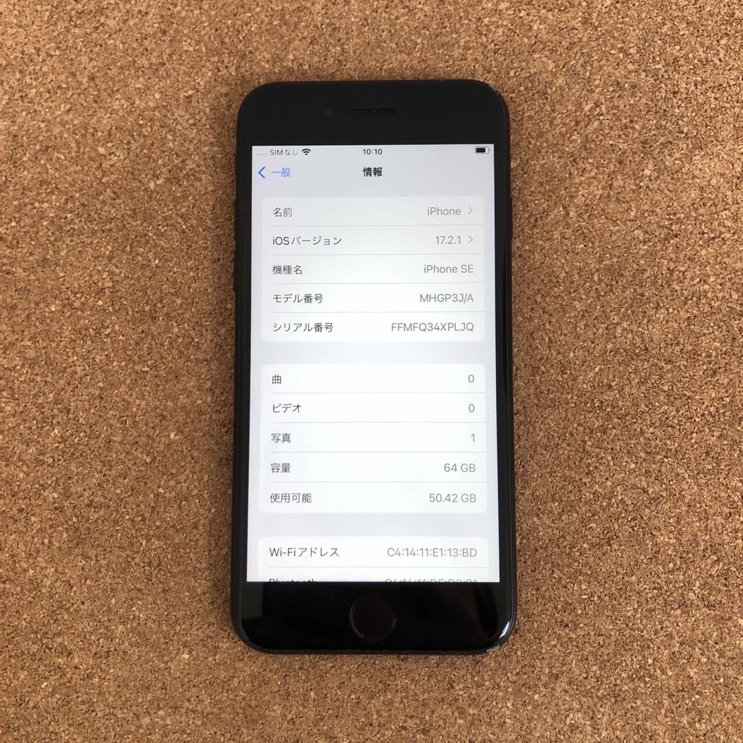 415【早い者勝ち】iPhoneSE2 第2世代 64GB SIMフリー☆ 415【早い者勝ち】iPhoneSE2 第2世代 64GB SIMフリー☆