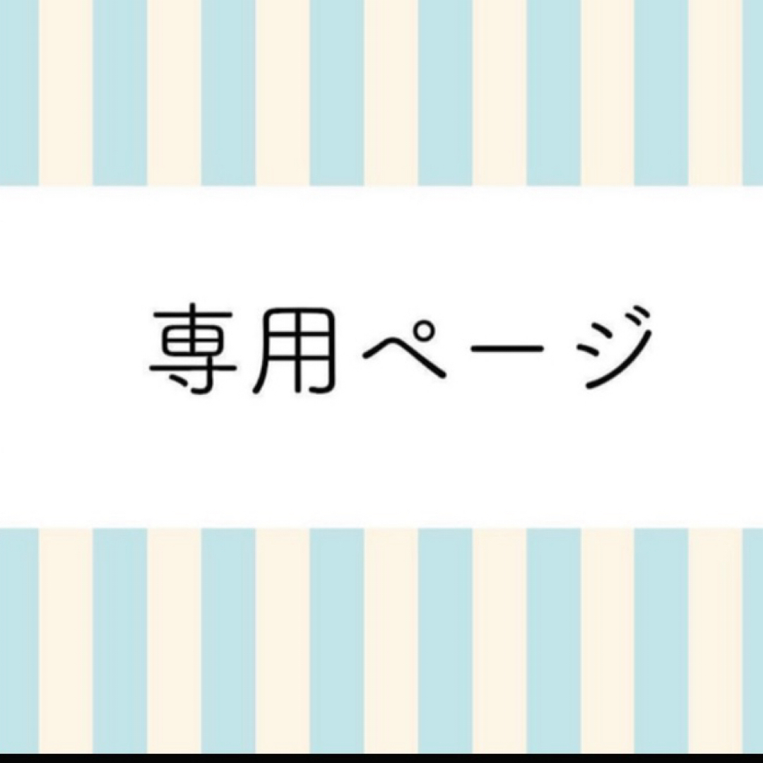 seriページ
