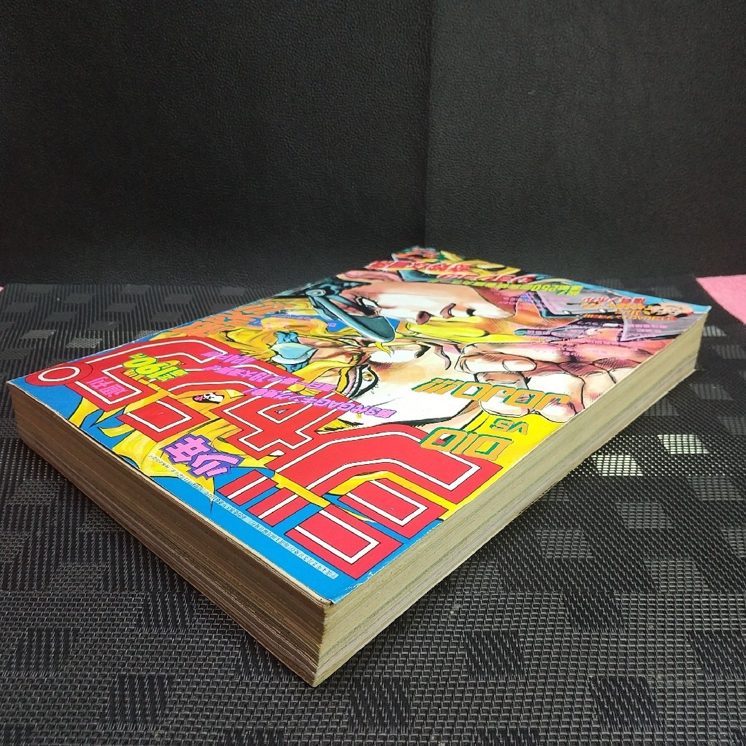集英社 - 週刊少年ジャンプ 1992年7号※ジョジョの奇妙な冒険 集英社 - 週刊少年ジャンプ 1992年7号※ジョジョの奇妙な冒険