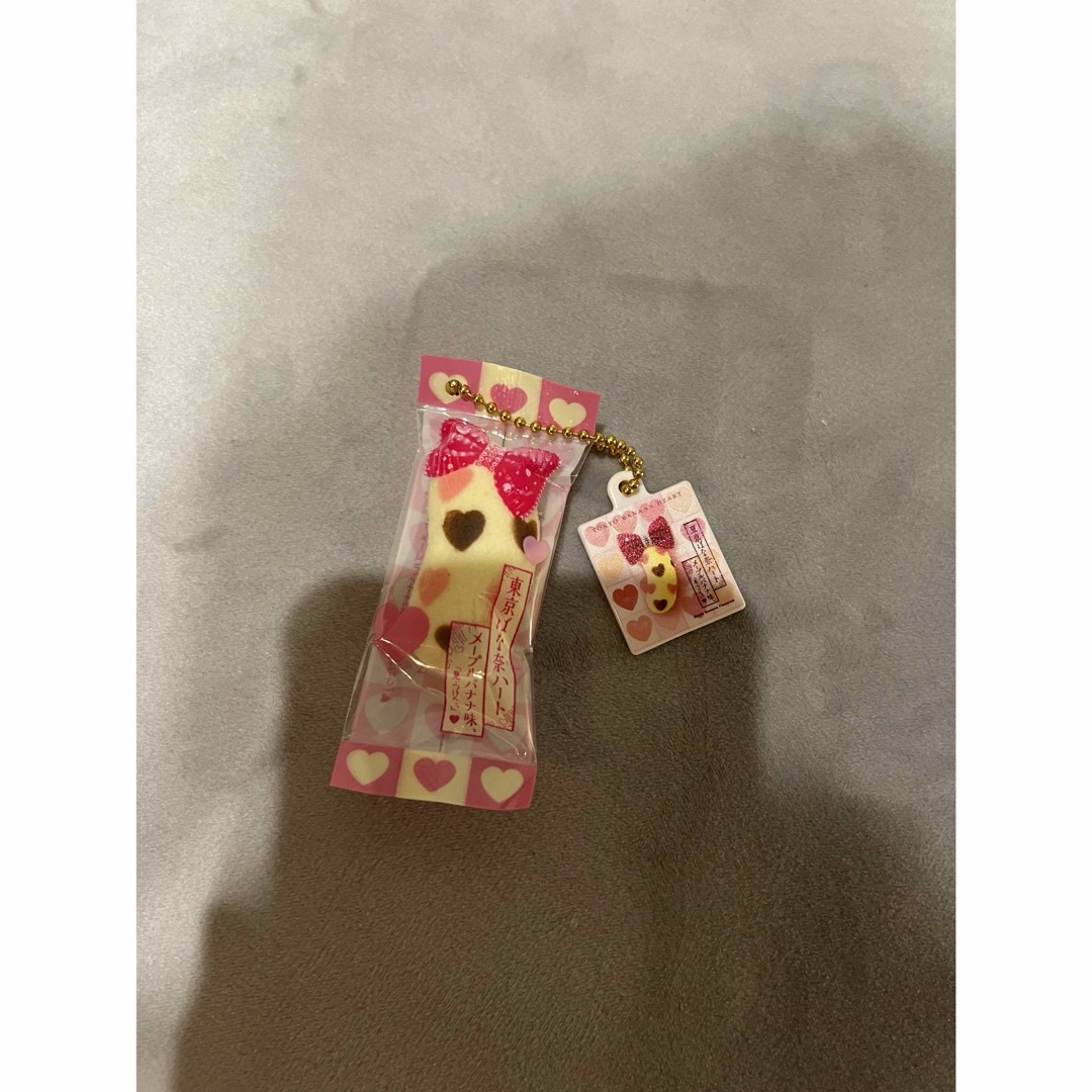 東京バナナ ガチャ ハート ヒョウ柄 エンタメ/ホビーのおもちゃ/ぬいぐるみ(キャラクターグッズ)の商品写真