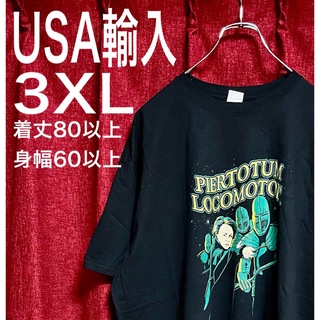 アメリカ古着  ハリーポッター ムービーT 映画T Tシャツ 黒 3XL 大きい(Tシャツ/カットソー(半袖/袖なし))