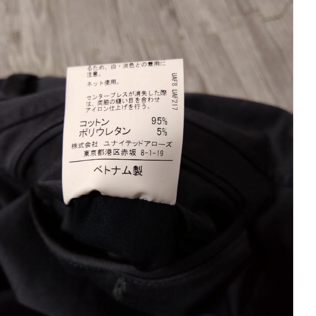 UNITED ARROWS green label relaxing(ユナイテッドアローズグリーンレーベルリラクシング)のユナイテッドアローズ　グリーンレーベル　チノパン メンズのパンツ(チノパン)の商品写真