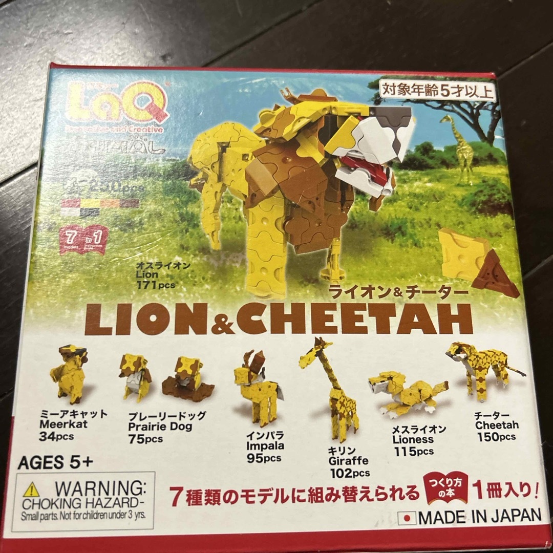LaQ ラキュー アニマル ライオン&チーターL008022の通販 by LaQ ラキュー アニマル ライオン&チーターL008022の通販 by