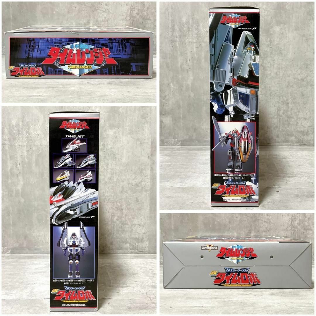BANDAI - 希少 美品 未来戦隊タイムレンジャー 3D BANDAI - 希少 美品 未来戦隊タイムレンジャー 3D