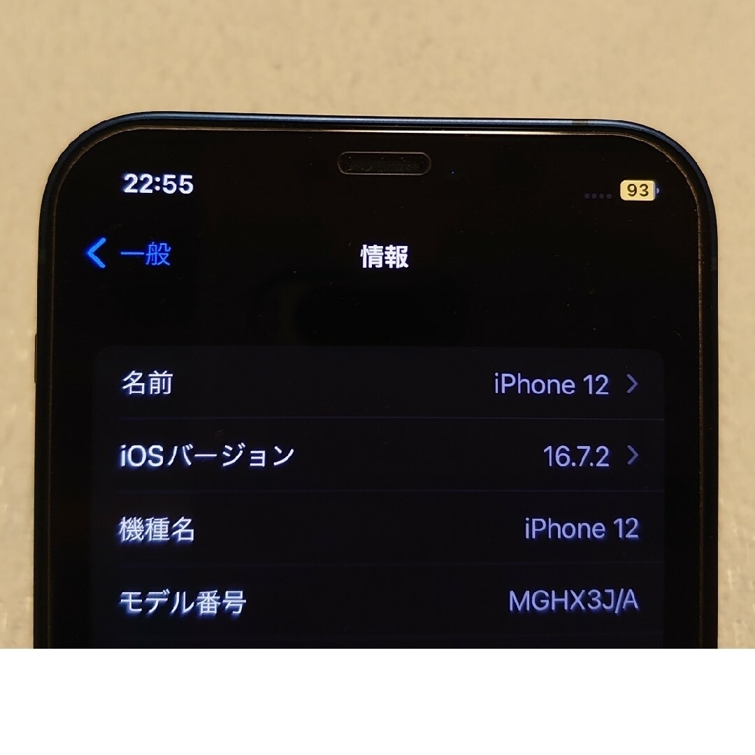 iPhone12 128GB ブルー simロック解除済み オマケカバー付き iPhone12 128GB ブルー simロック解除済み オマケカバー付き