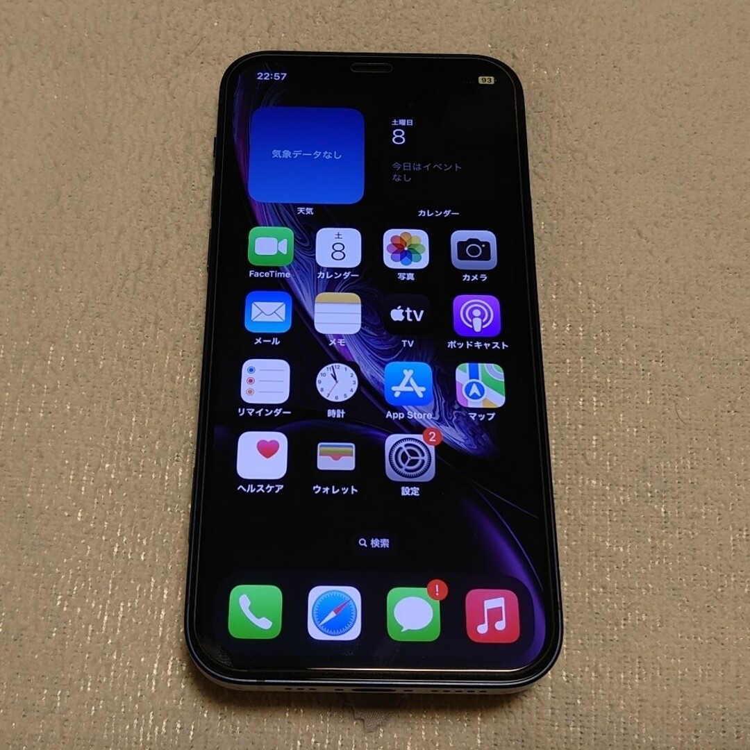 iPhone12 128GB ブルー simロック解除済み オマケカバー付き iPhone12 128GB ブルー simロック解除済み オマケカバー付き