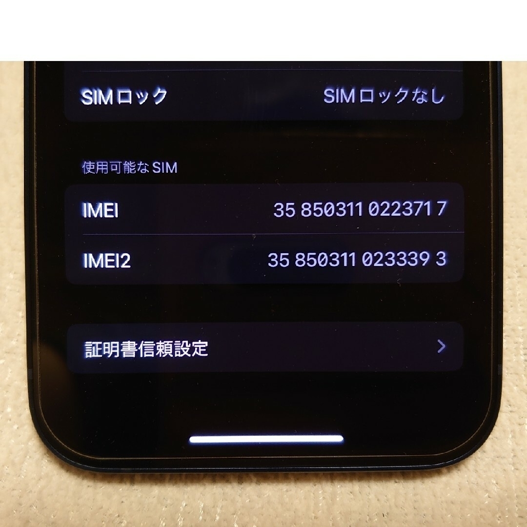 iPhone12 128GB ブルー simロック解除済み オマケカバー付き iPhone12 128GB ブルー simロック解除済み オマケカバー付き