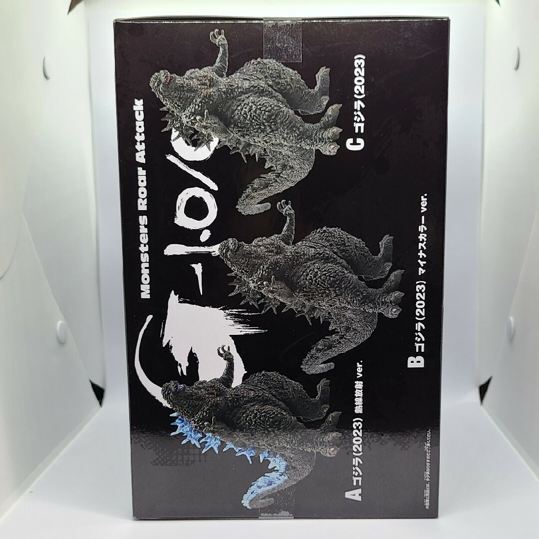 t やすっぽ ゴジラ-1.0 怪獣咆哮撃 ゴジラ 2023 ver.2 Aカラー t やすっぽ ゴジラ-1.0 怪獣咆哮撃 ゴジラ 2023 ver.2 Aカラー