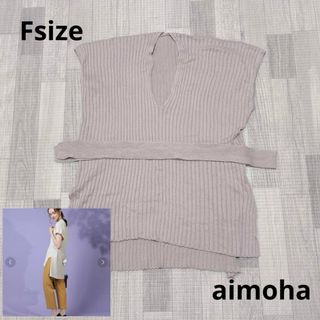 アイモハ(aimoha)の1524 レディース / aimoha / チュニック ベルト付き F(チュニック)