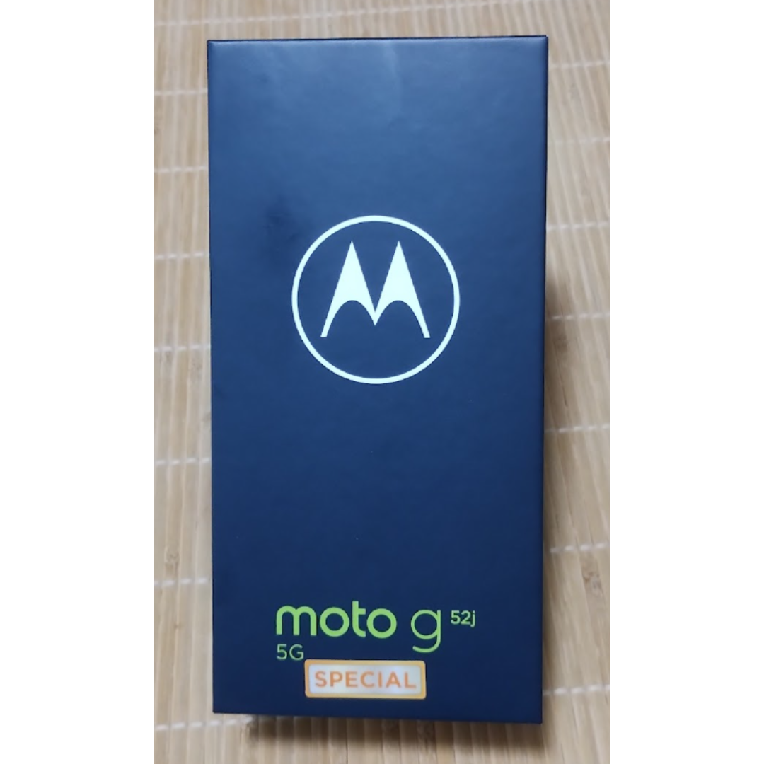 [新品・未使用・未開封]MOTOROLA moto g52j 5G SPECIA
