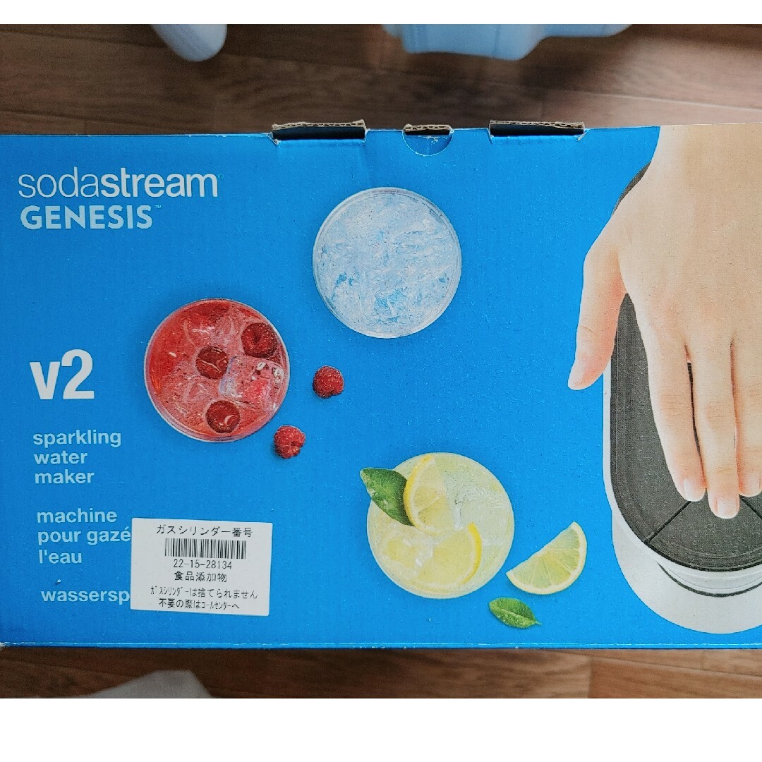 ソーダストリーム Genesis V2 スターターキット SSM1072 ソーダストリーム Genesis V2 スターターキット SSM1072