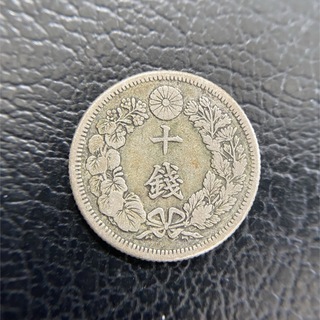 旭日10銭銀貨　A83　明治44年　金運　古銭　1911年　アンティークコイン