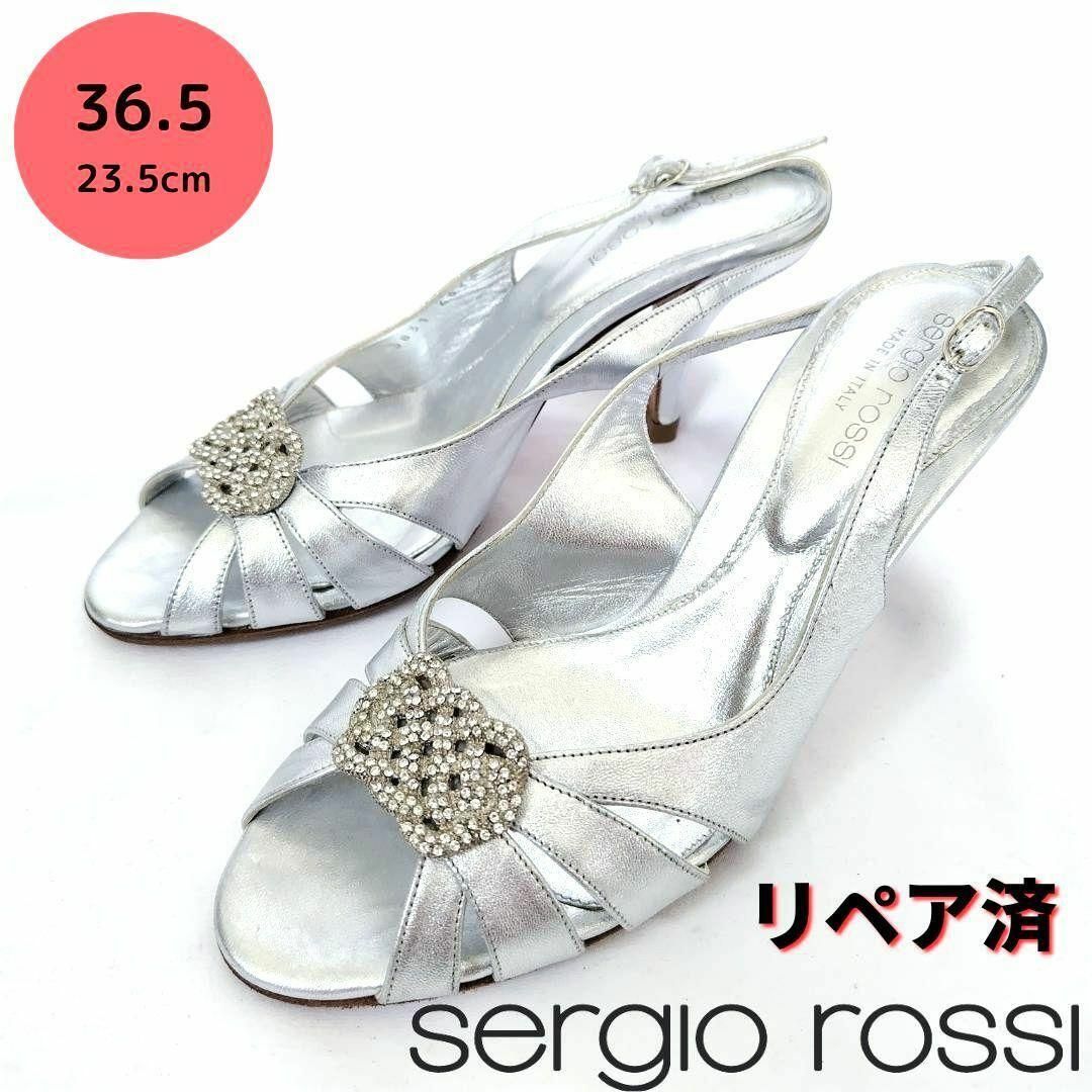 sergiorossi【セルジオロッシ】ビジュー サンダル sergiorossi【セルジオロッシ】ビジュー サンダル
