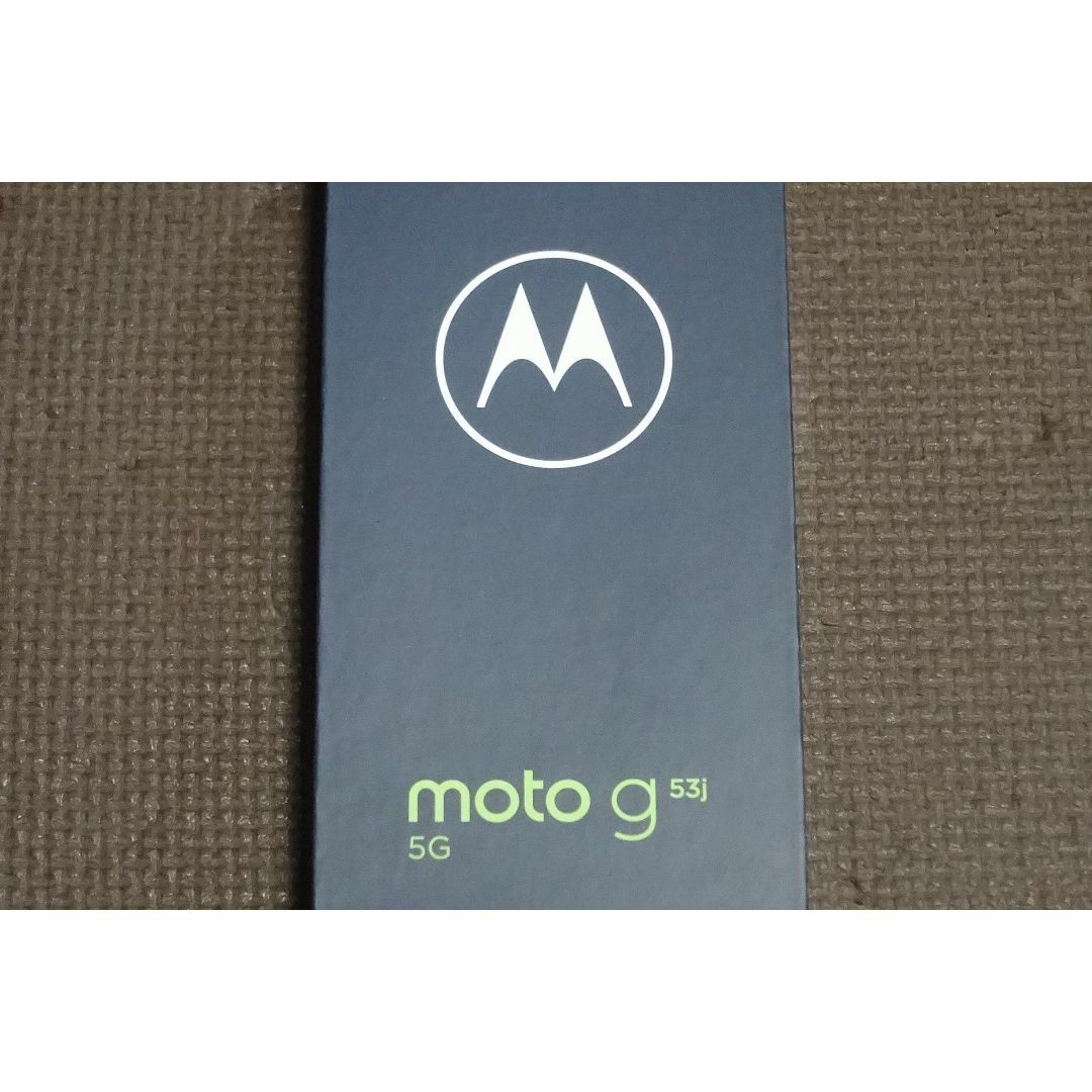 モトローラ　moto g53j 5G　インクブラック  新品未開封品