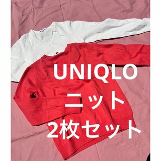 ユニクロ(UNIQLO)のユニクロ  綿100%セーター  サイズS Vネックセーター ニット(ニット/セーター)
