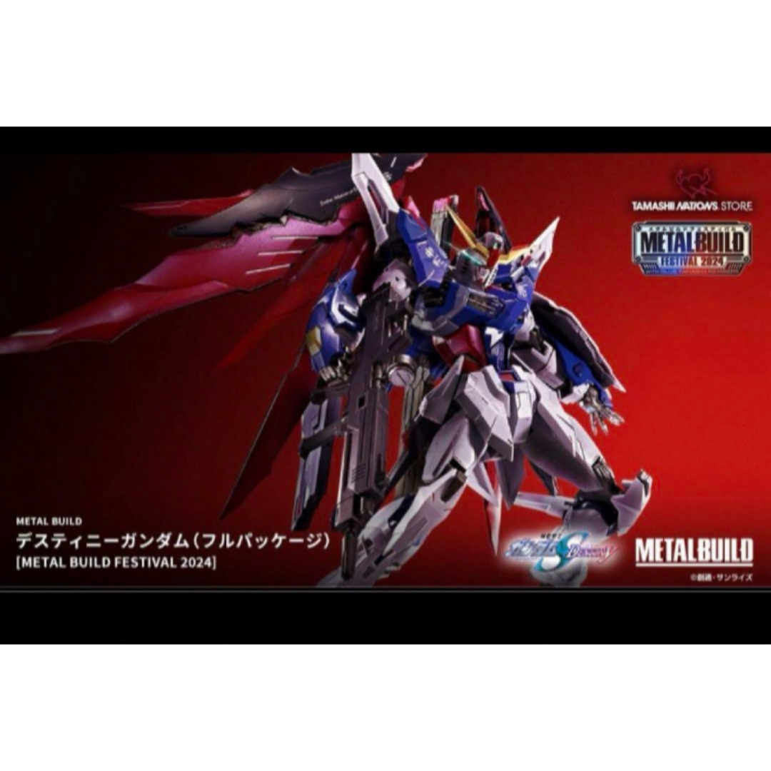 METAL BUILD デスティニーガンダム FESTIVAL 2024 METAL BUILD デスティニーガンダム FESTIVAL 2024