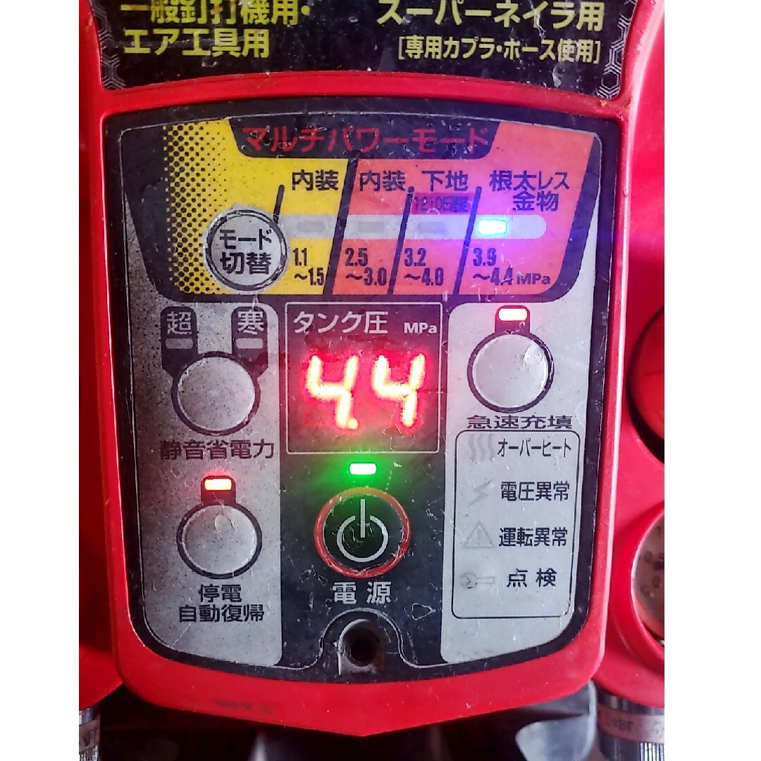 MAX, 常圧、高圧エアコンプレッサ 工具/メンテナンス MAX, 常圧、高圧エアコンプレッサ 工具/メンテナンス