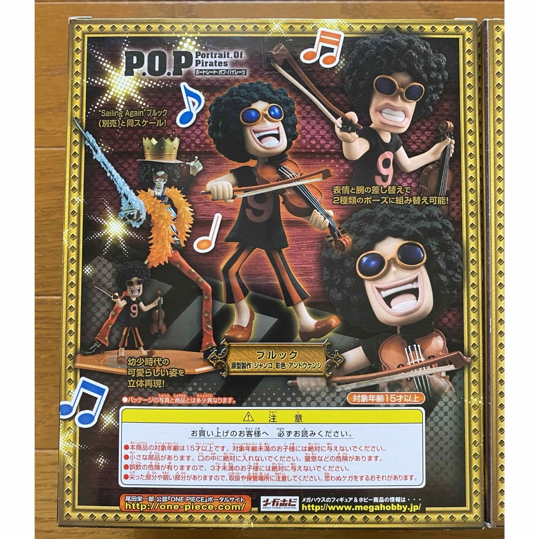 注目ショップ ワンピースフィギュア P.O.P CB-EX ハンコック・ブルック セット その他