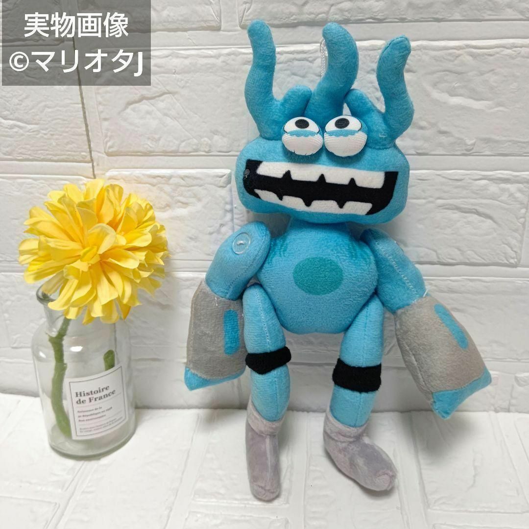 マイシンギングモンスターぬいぐるみエピック水色ブルー青wubbox マイシンギングモンスターぬいぐるみエピック水色ブルー青wubbox