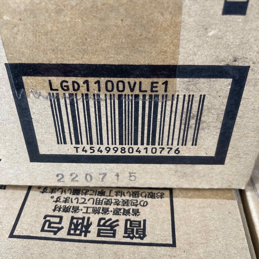 未開封未使用 パナソニック LGD 1100V LE1 ダウンライト 32個 未開封未使用 パナソニック LGD 1100V LE1 ダウンライト 32個