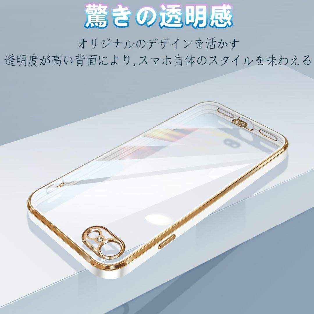 サイズ:iPhonese3/se2/8/7_色:エレガント白】iPhone Sの通販 by サイズ:iPhonese3/se2/8/7_色:エレガント白】iPhone Sの通販 by