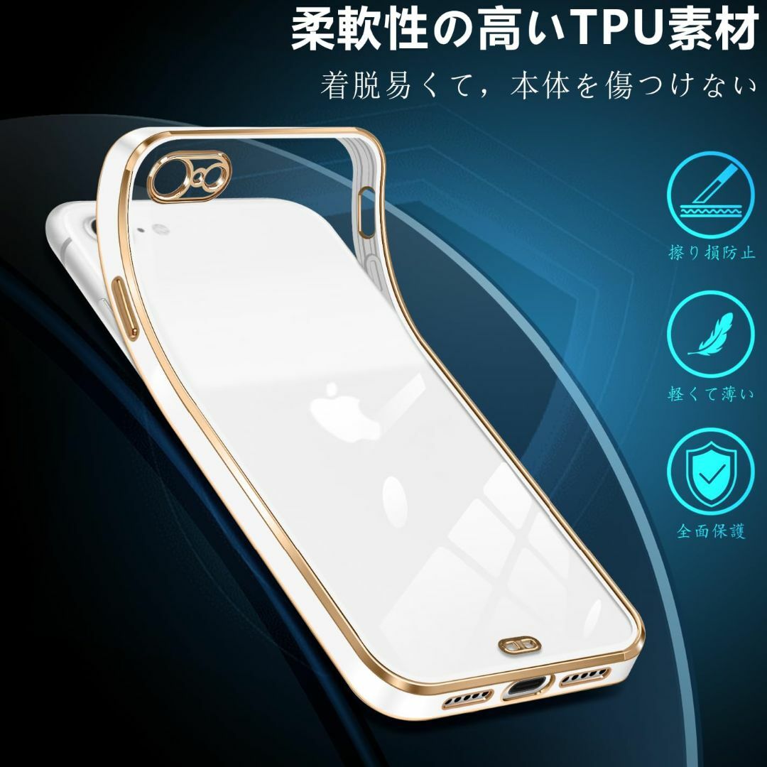 サイズ:iPhonese3/se2/8/7_色:エレガント白】iPhone Sの通販 by サイズ:iPhonese3/se2/8/7_色:エレガント白】iPhone Sの通販 by