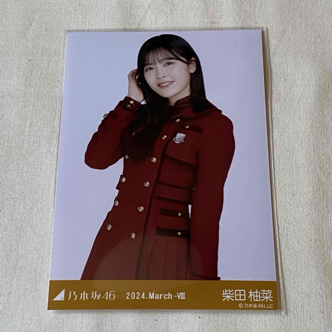 乃木坂46 - 乃木坂46 柴田柚菜 生写真 34th 制服 チュウの通販