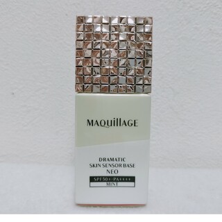 MAQuillAGE - ドラマティックスキンセンサーベース　NEO ミント