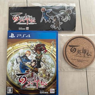ps4版百英雄伝　初回限定特典付き(家庭用ゲームソフト)