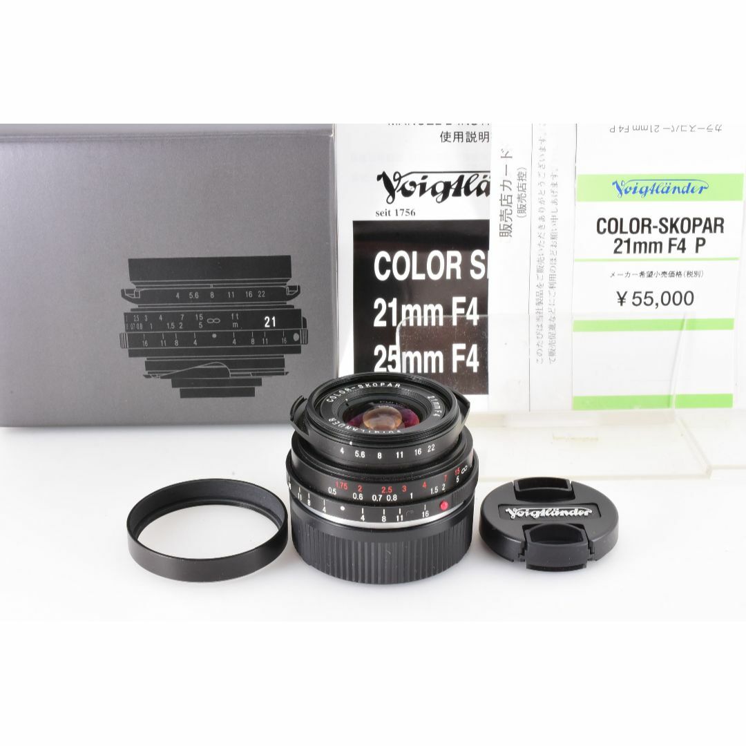 COSINA - ❄Voigtlander COLOR SKOPAR 21mm F4 P VMの通販 by COSINA - ❄Voigtlander COLOR SKOPAR 21mm F4 P VMの通販 by