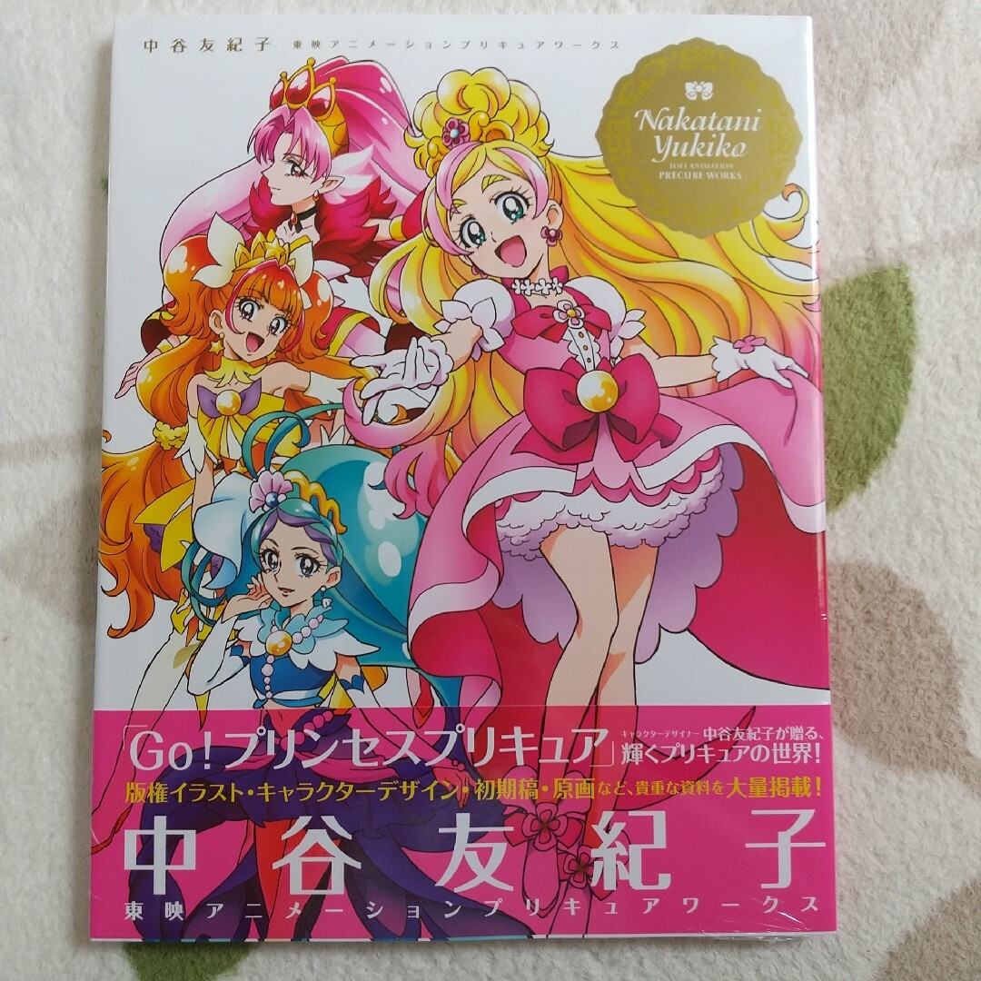 ☆リーナベル☆Mサイズのぬいぐるみ☆ダンシングスノーフレーク ☆リーナベル☆Mサイズのぬいぐるみ☆ダンシングスノーフレーク