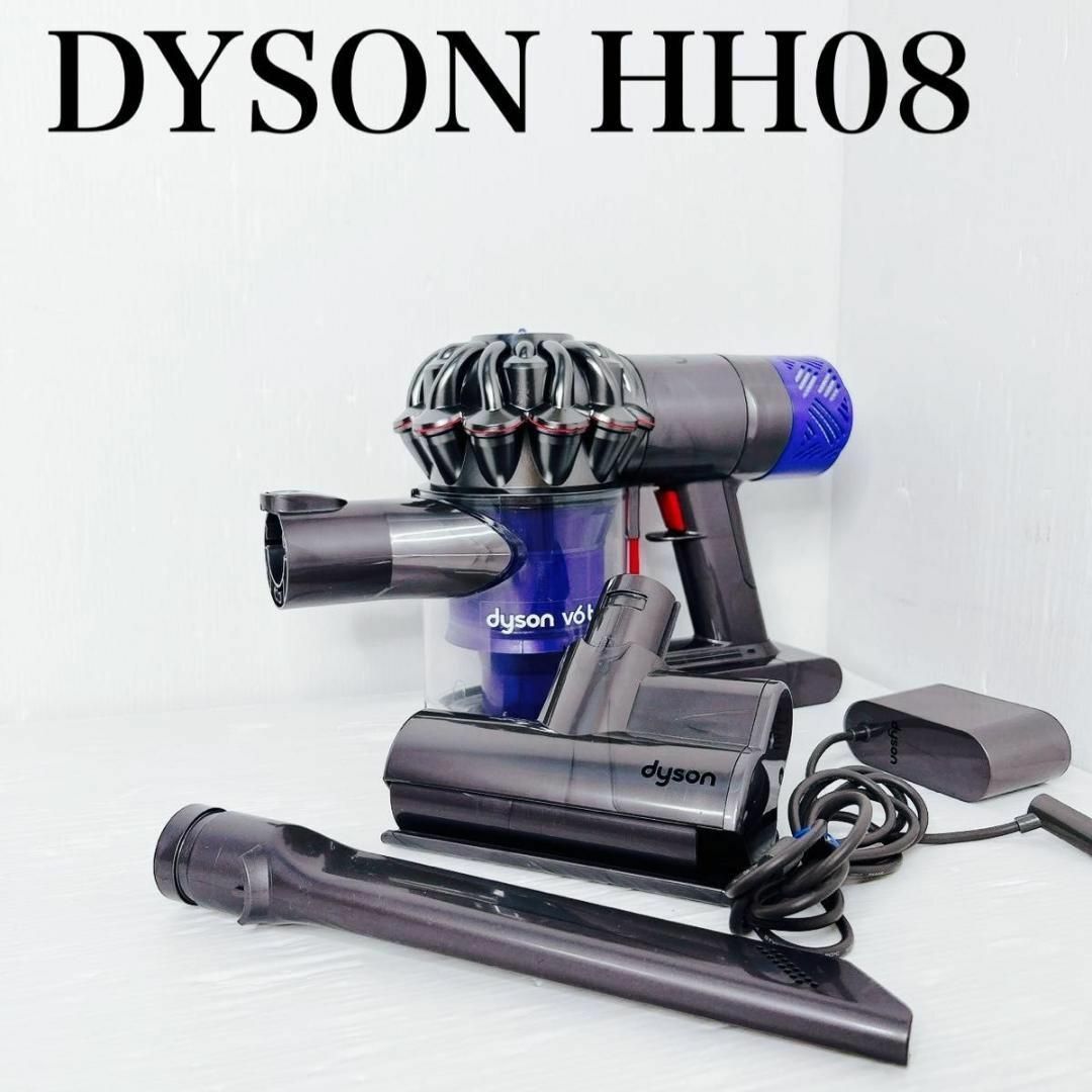 Dyson - ダイソン HH08 V6 Trigger+ トリガー ハンディ Dyson - ダイソン HH08 V6 Trigger+ トリガー ハンディ