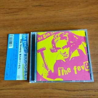 初回限定盤 帯付き ザ・フィーバーズ 第九のベンさん The fevers