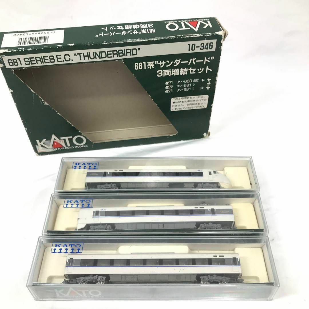 KATO Nゲージ 681系 サンダーバード 増結3両 10-346 希少 KATO Nゲージ 681系 サンダーバード 増結3両 10-346 希少