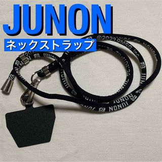 BE:FIRST - ジュノン be first ビーファースト フィラ 公式 BE:FIRST - ジュノン be first ビーファースト フィラ 公式